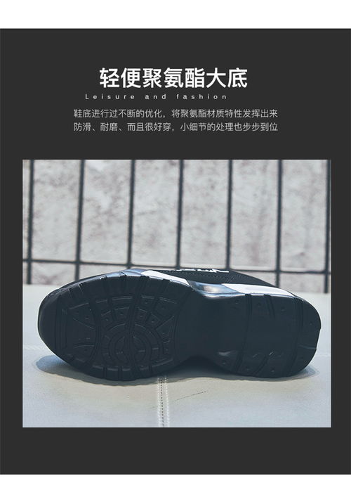 秋季潮流新選擇 韓版百搭氣墊運動鞋，舒適與時尚兼得