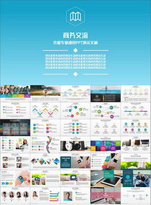 企業高效發展 全面整合資源，實現卓越管理